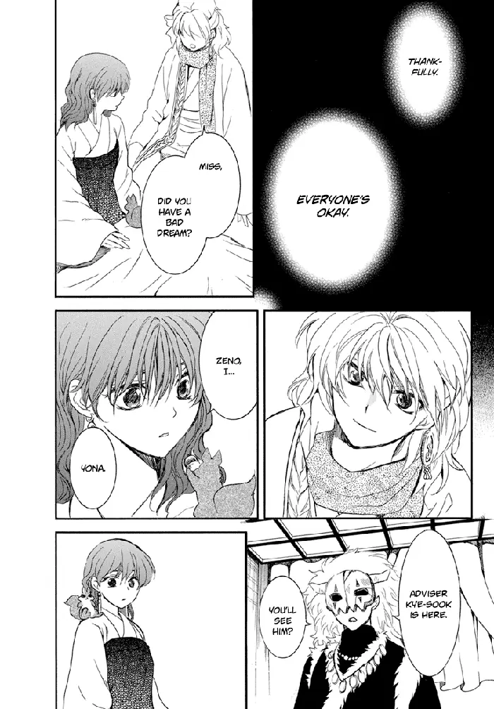 Yona of the Dawn Chapter 210 image 29_optimized